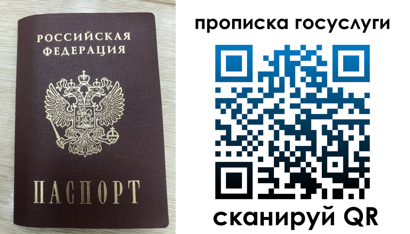 регистрация для дет. сада в Аше